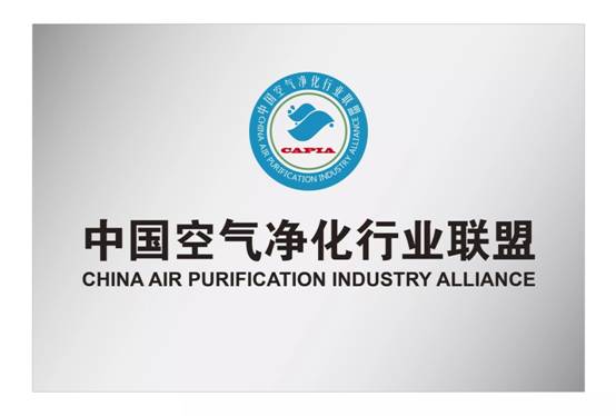 公司受邀擔任中國空氣凈化行業(yè)聯(lián)盟會員